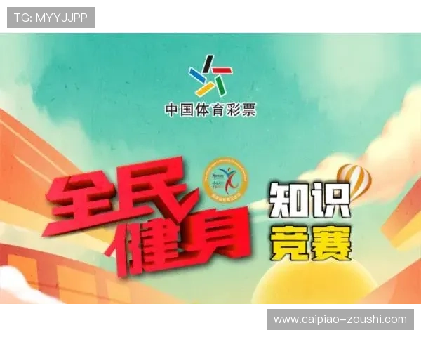 大型体育赛事预热开云反波胆操作流程避坑防骗