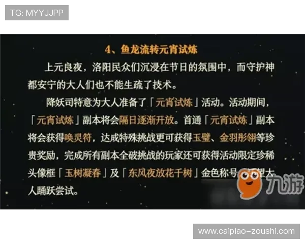 波胆串关规则避坑指南高频玩法防骗秘诀