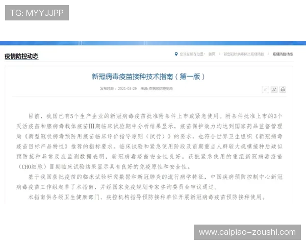 波胆倍投怎么玩避坑指南防骗速看