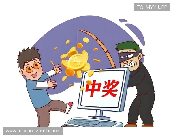 开云新用户波胆优惠避坑指南彩票数字高频玩法防骗